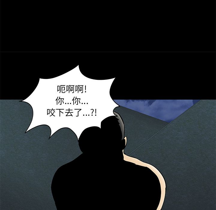 第75话 - 第61.jpg页