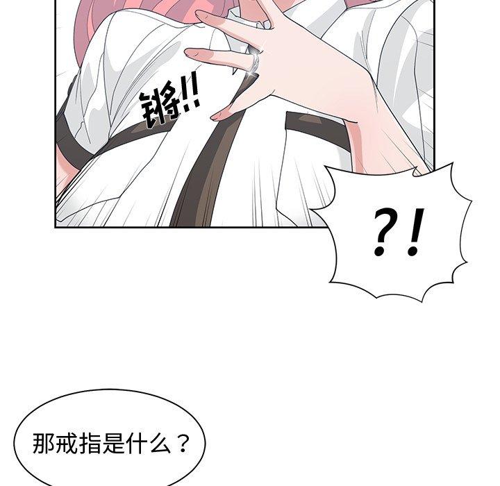 第 30 话 - 第34.jpg页