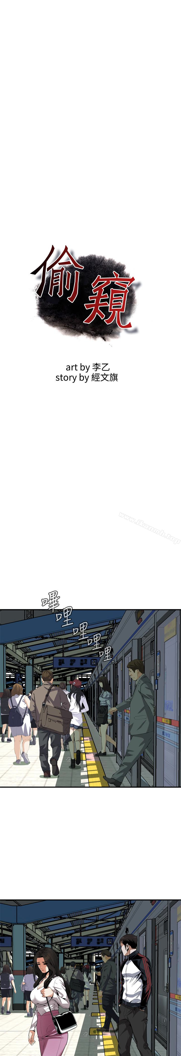 第162話<第3季>-我不是妓女 - 第2.jpg页