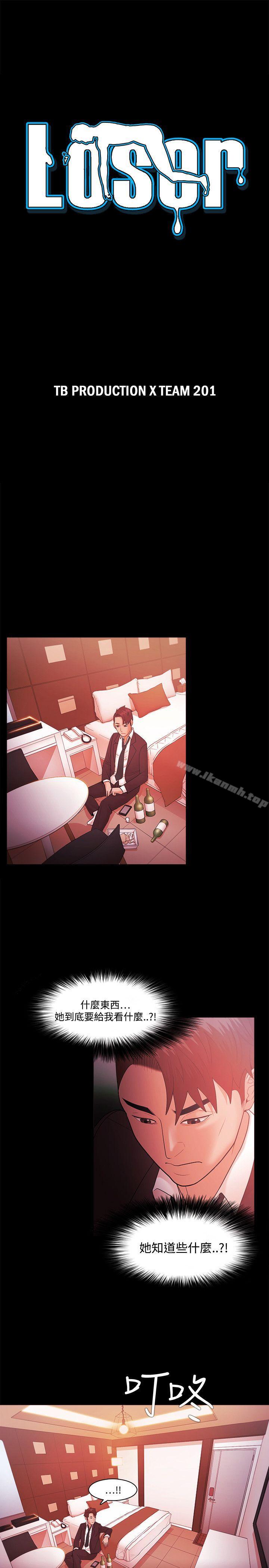 第39话 - 第3.jpg页