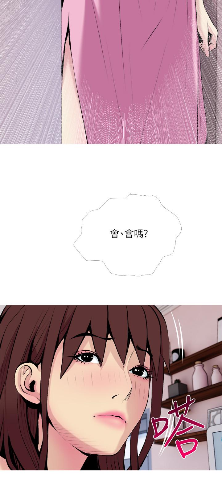 第31話-搶來的最好吃 - 第27.jpg页