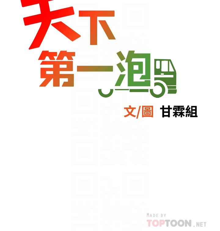 第19話-在KTV的激情性愛 - 第4.jpg页