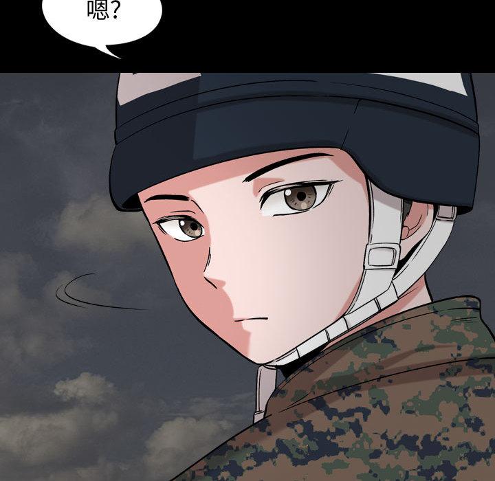 第 2 话 - 第73.jpg页