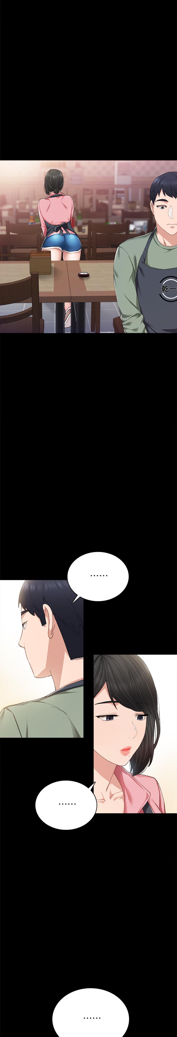 第68話-終於給予答复 - 第11.jpg页