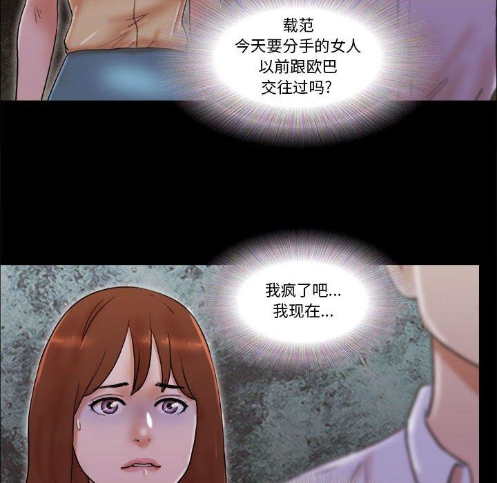第28话 - 第11.jpg页