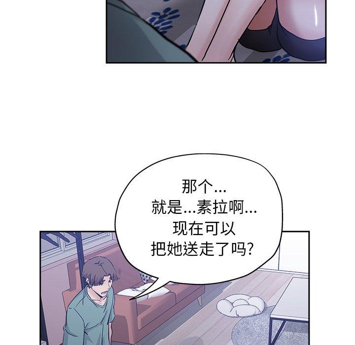 第 31 话 - 第85.jpg页