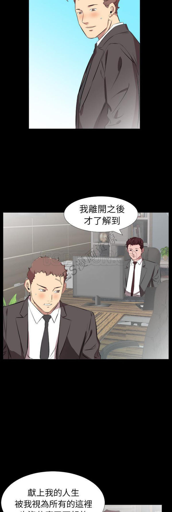 第 30 话 - 第26.jpg页