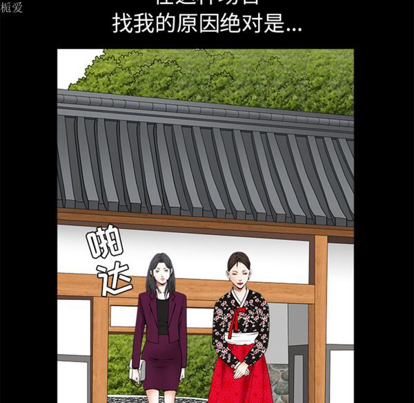 第 39 话 - 第136.jpg页