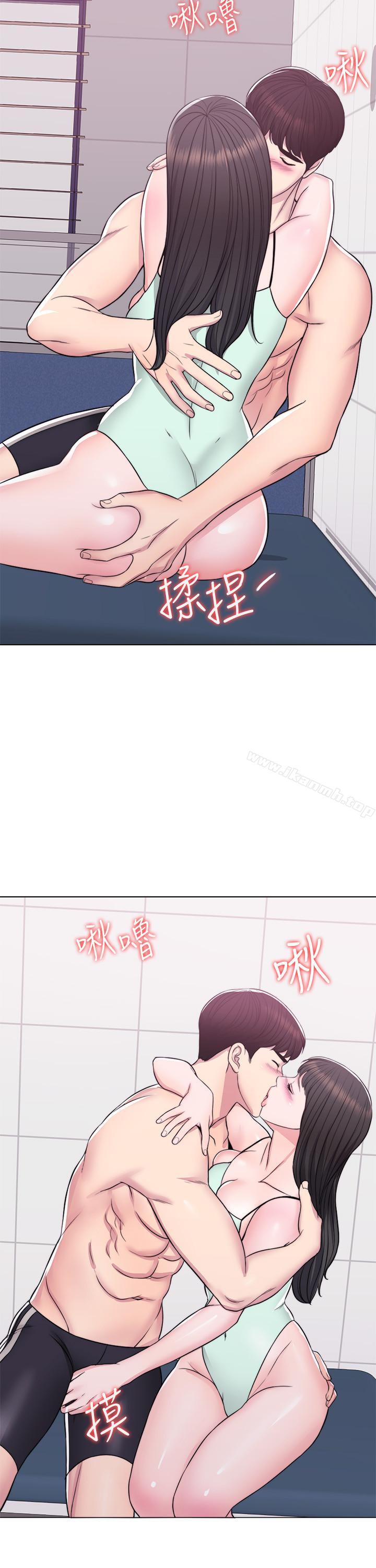 第8話-藏在泳裝下的私處 - 第15.jpg页