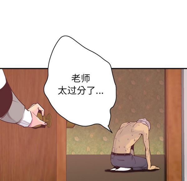 第 29 话 - 第44.jpg页