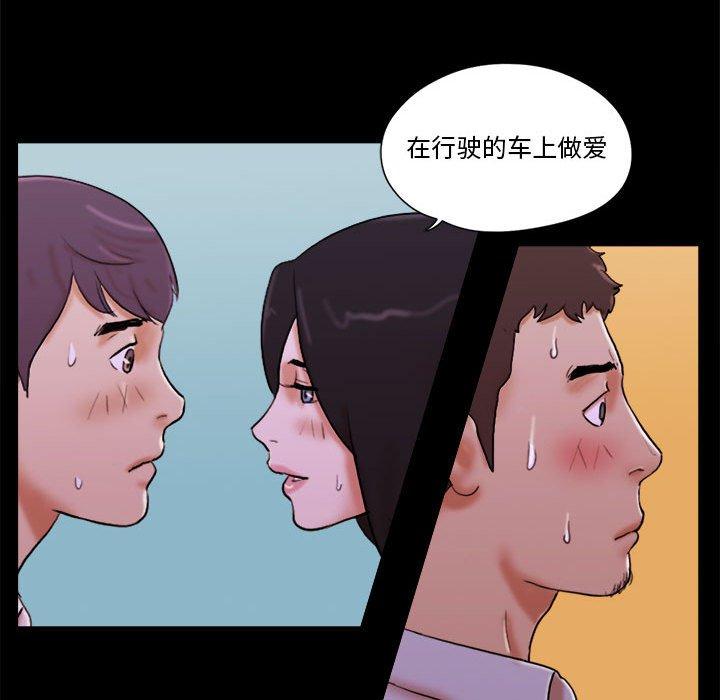 第14话 - 第19.jpg页