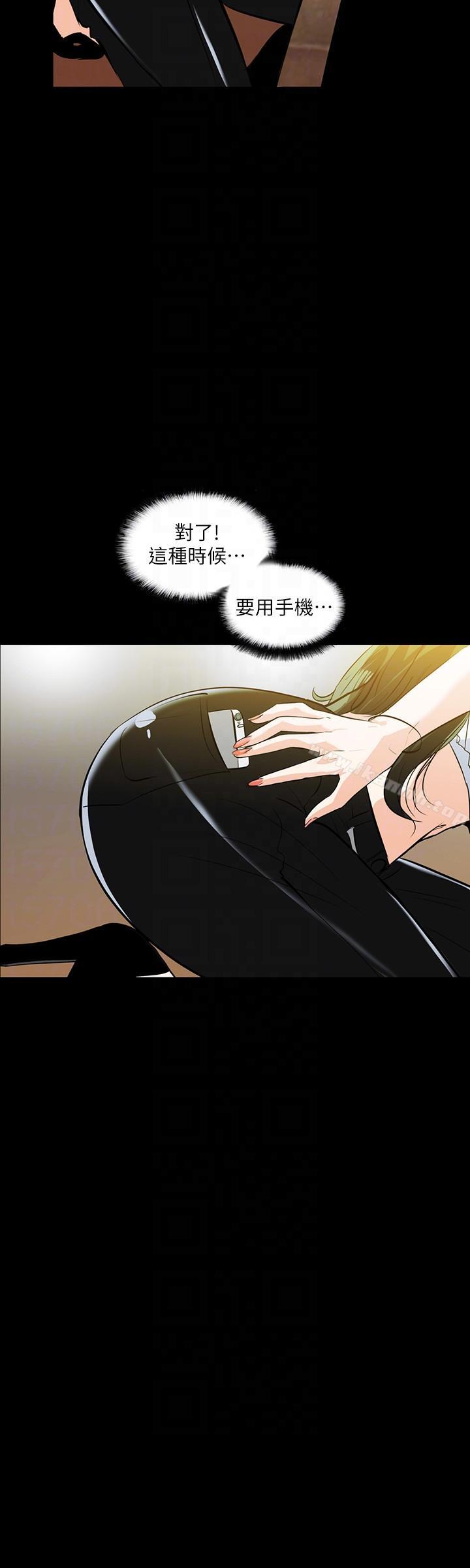 第19话-拍到外遇影片 - 第15.jpg页