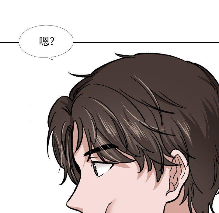 第 28 话 - 第197.jpg页