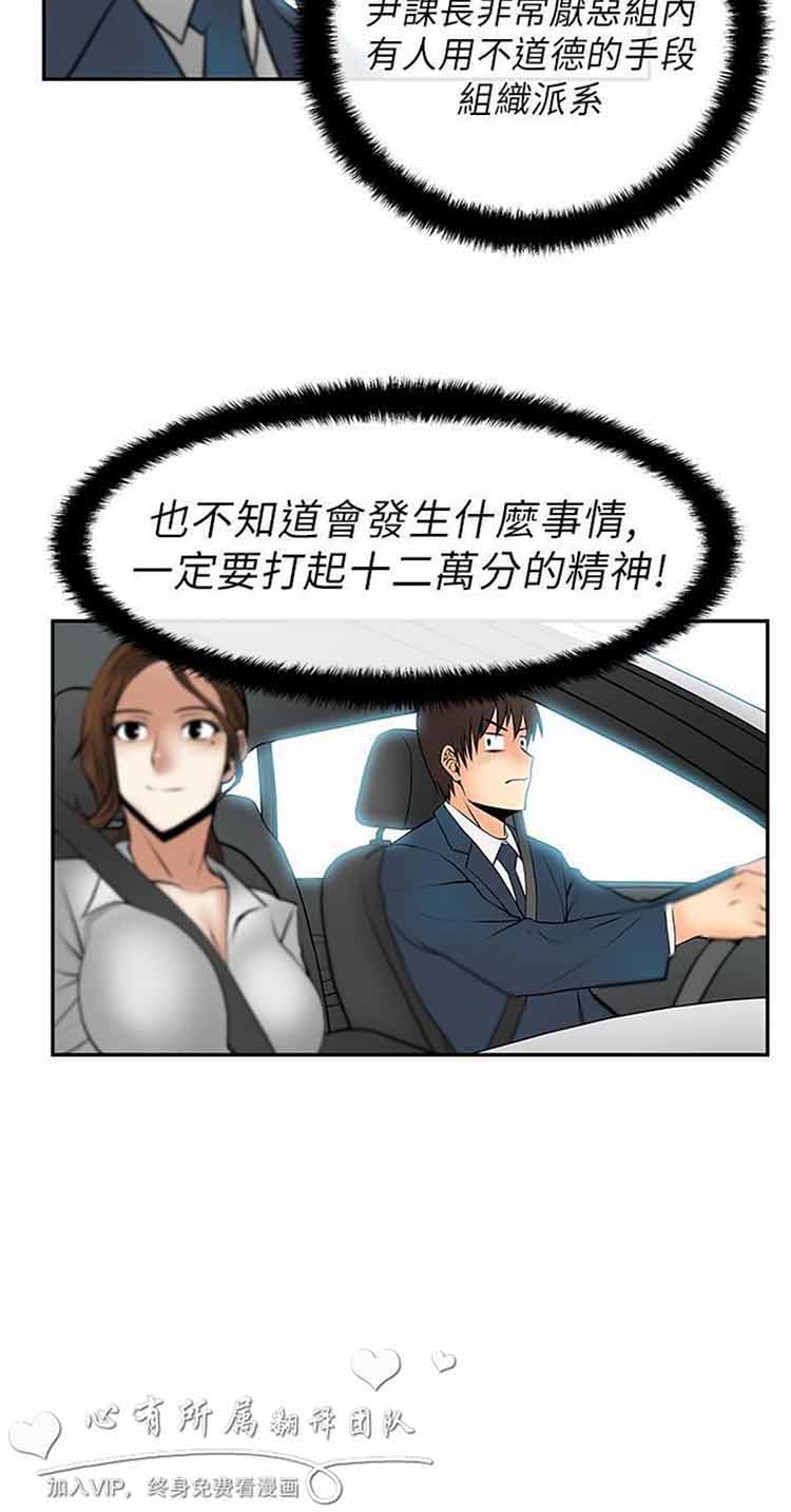 第 23 话 - 第14.jpg页