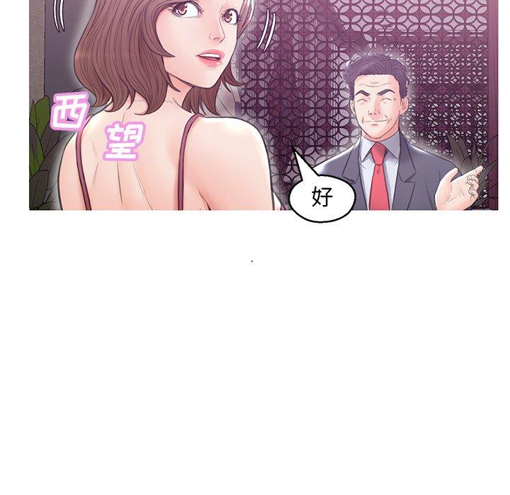 第 28 话 - 第74.jpg页