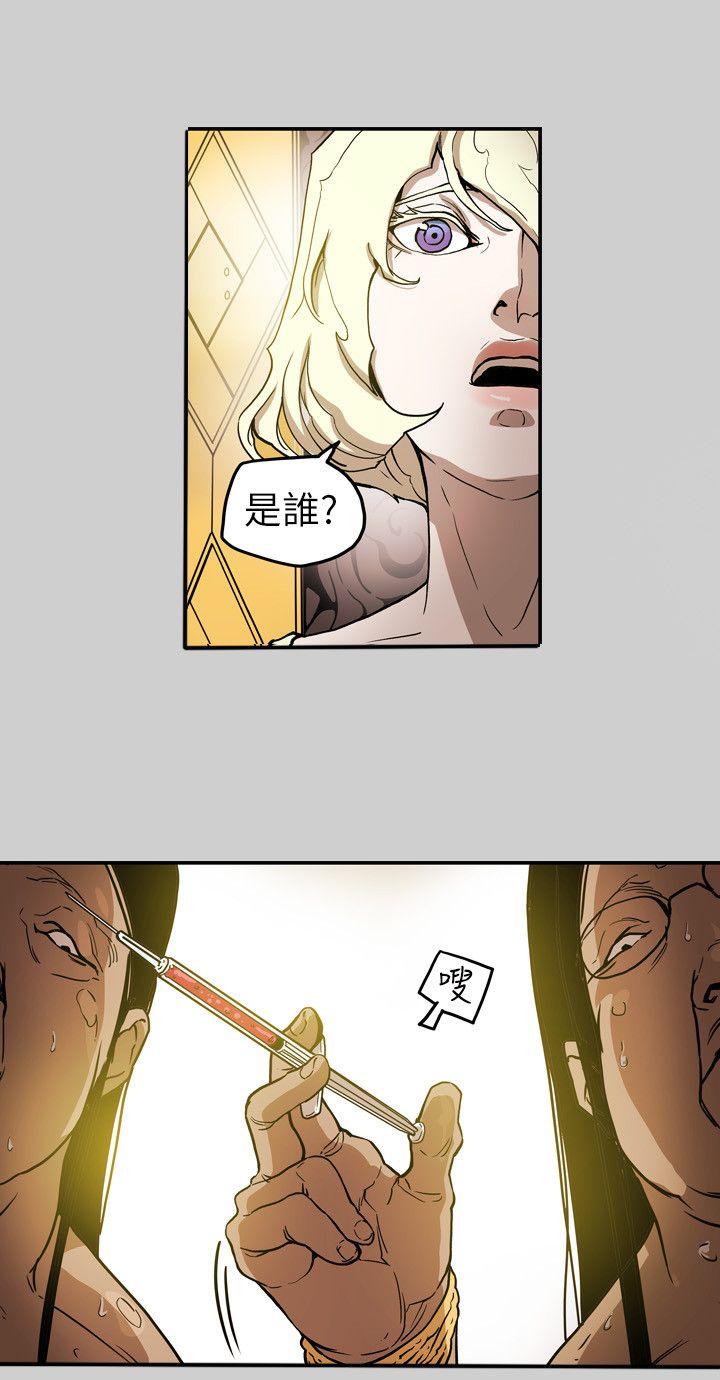 第 69 话 - 第6.jpg页