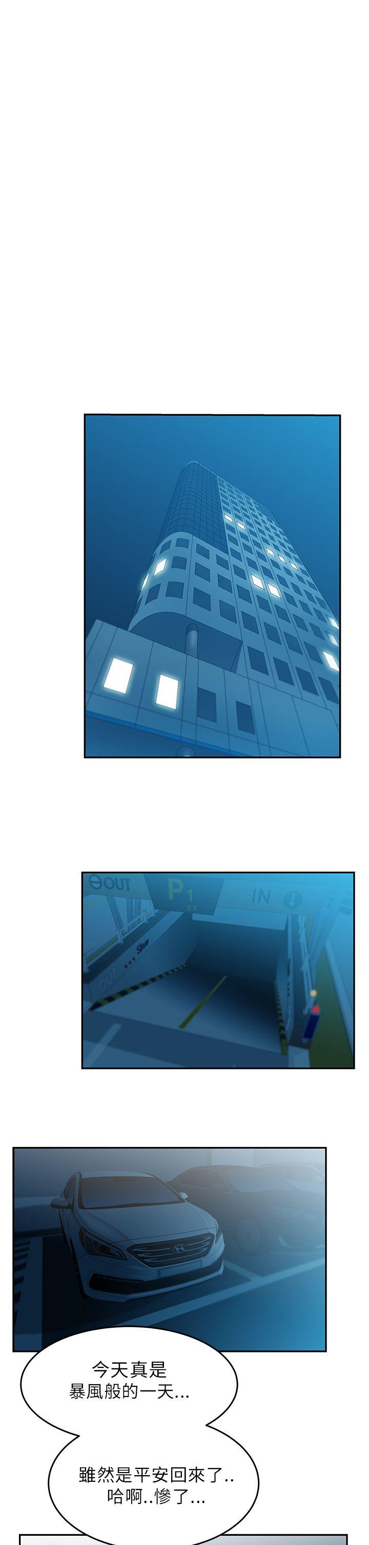 第27話 - 第16.jpg页
