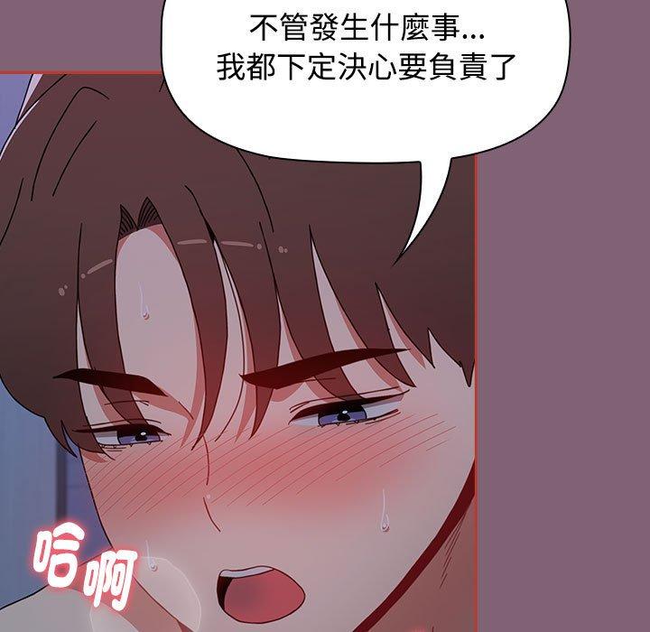 第73话 - 第85.jpg页
