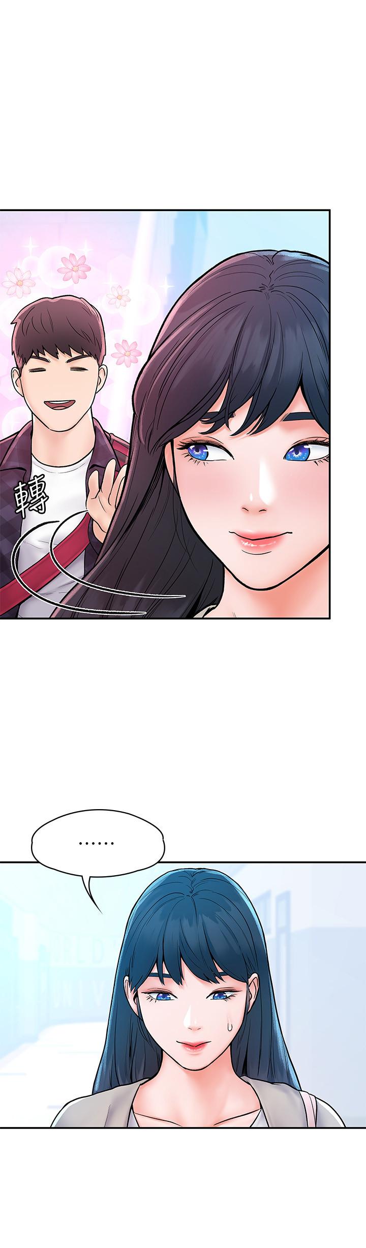 第18話-像上次那樣撫摸我吧 - 第9.jpg页