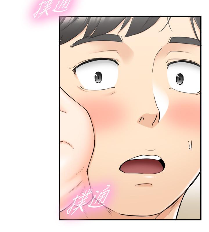 第39話-難以抵擋的誘惑 - 第33.jpg页