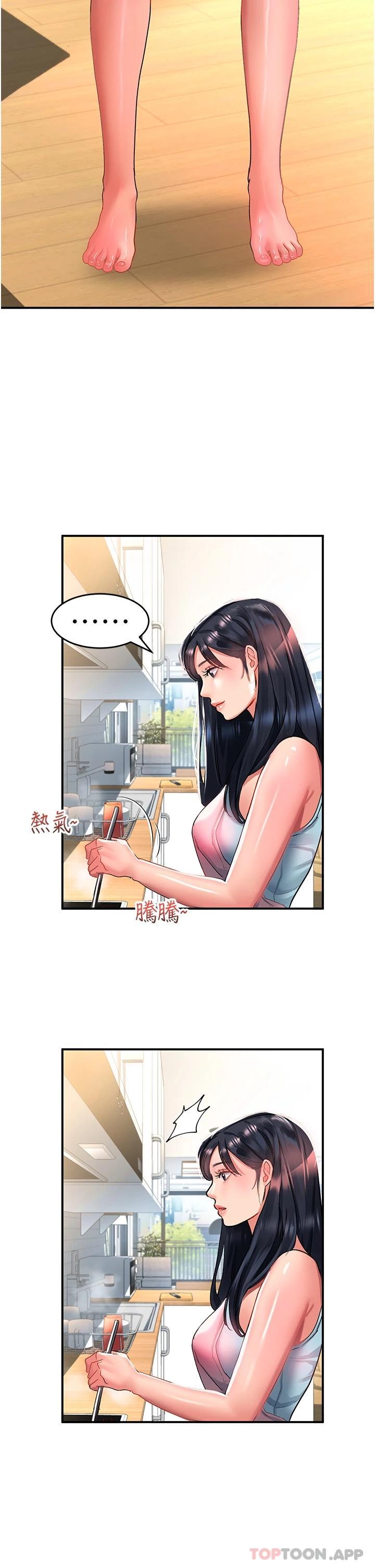 第39话-享受双穴抽插的母狗 - 第34.jpg页