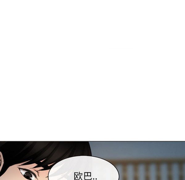 第 30 话 - 第5.jpg页