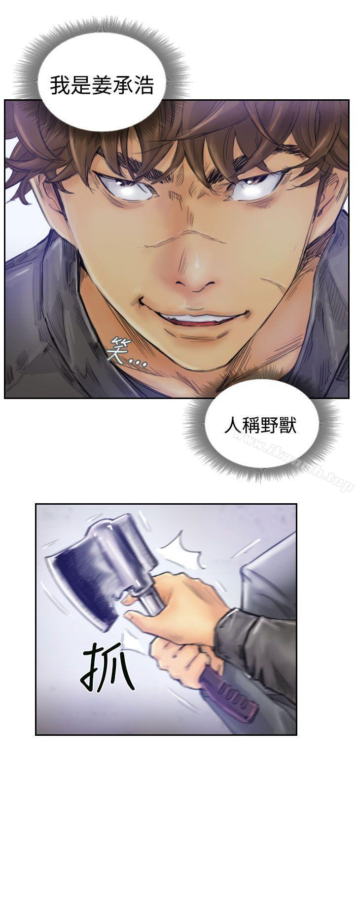 第1话 - 第4.jpg页