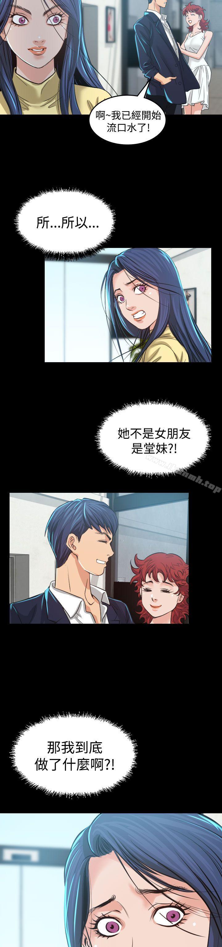第3話 - 第30.jpg页