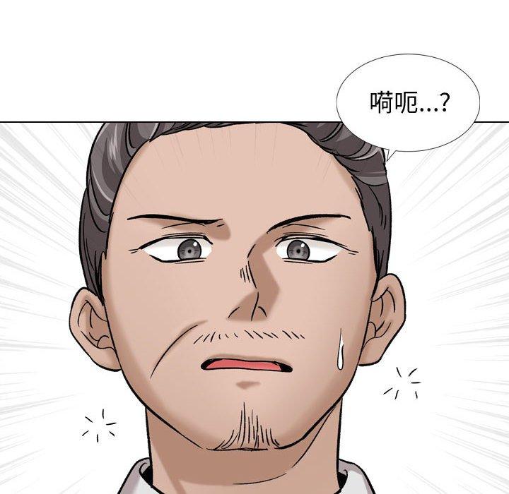第 10 话 - 第18.jpg页