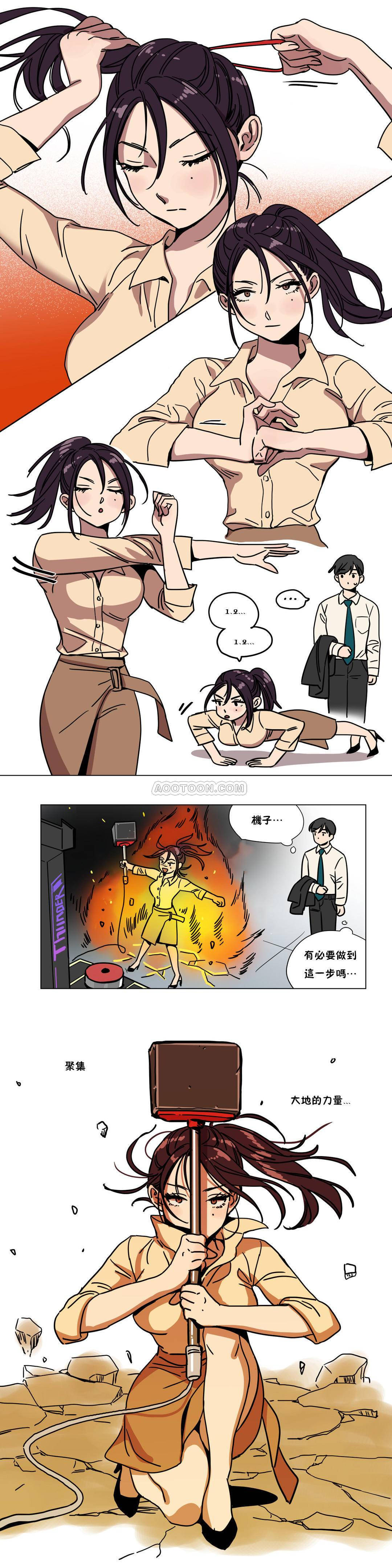 第69章 - 第9.jpg页