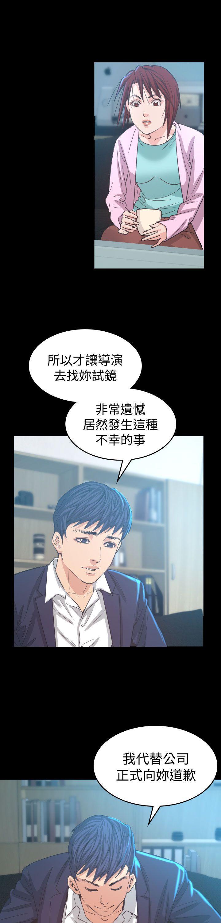 第 5 话 - 第34.jpg页