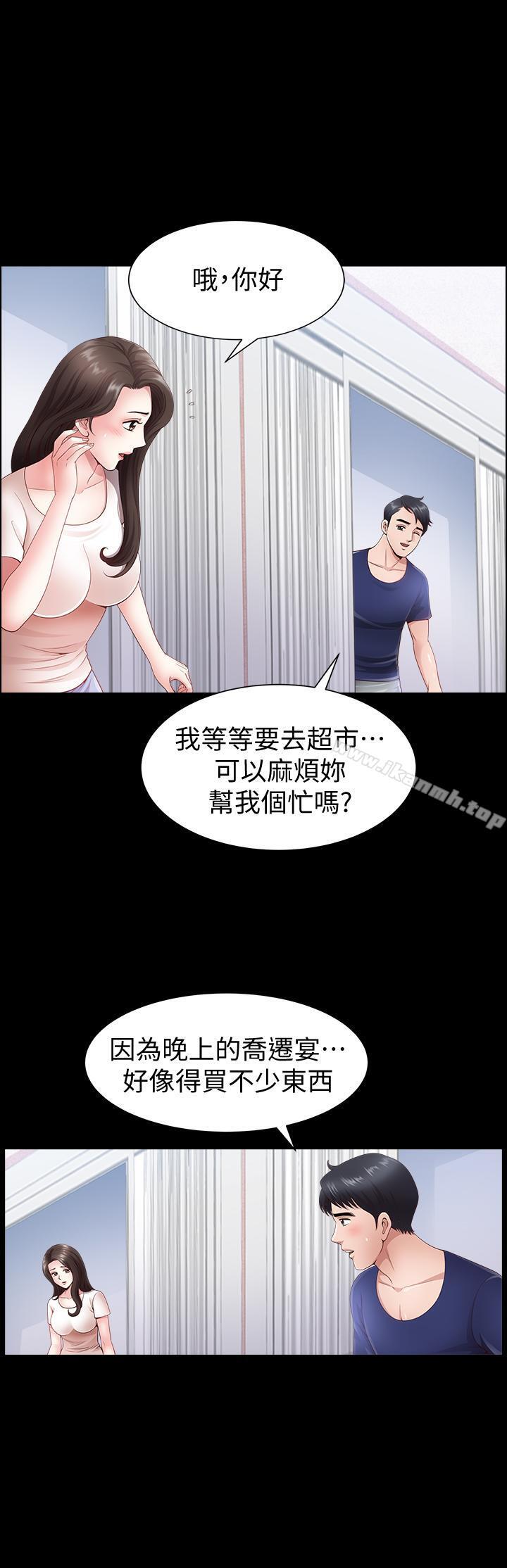 第3話-鄰居間過度的親切 - 第13.jpg页