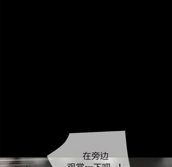 第 39 话 - 第45.jpg页