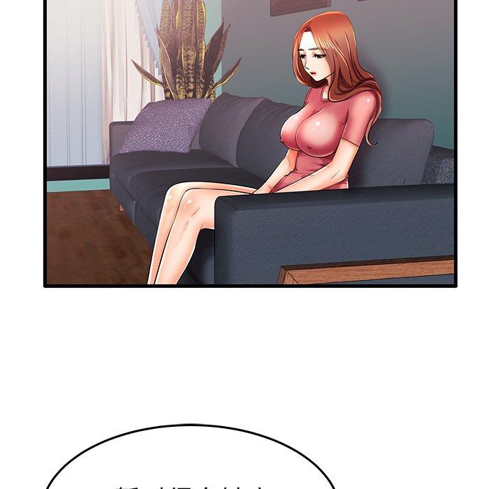第5话 - 第60.jpg页