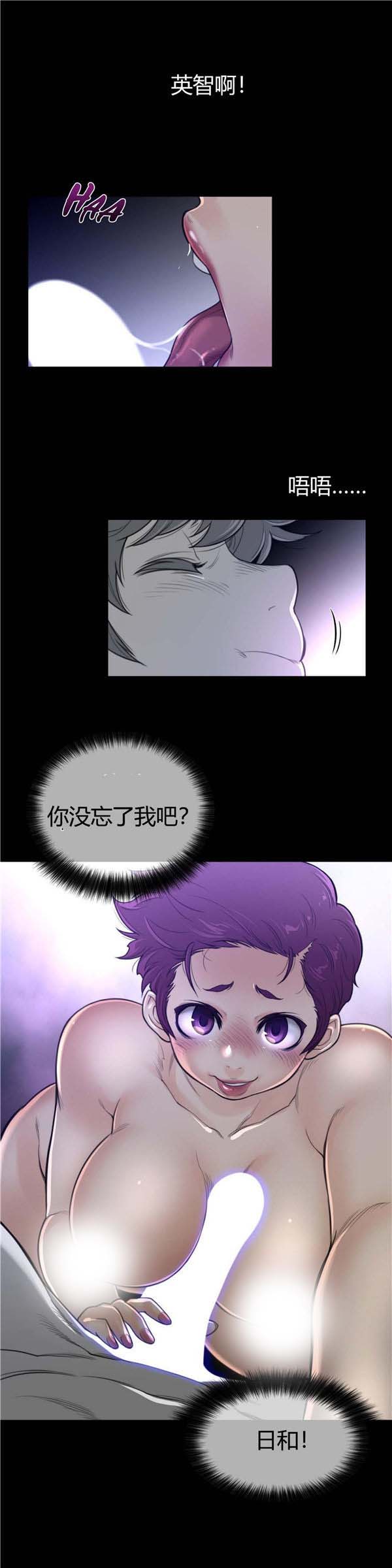 第 61 话 - 第7.jpg页