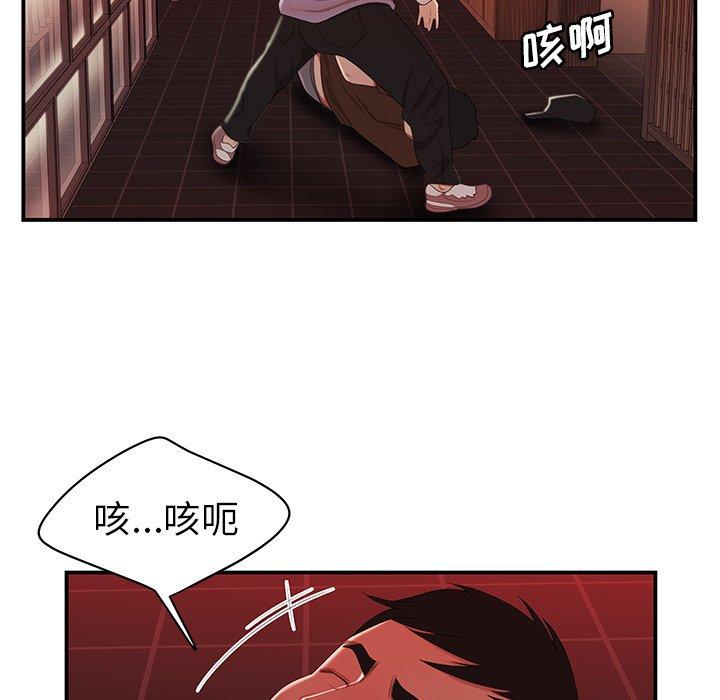 第 25 话 - 第49.jpg页