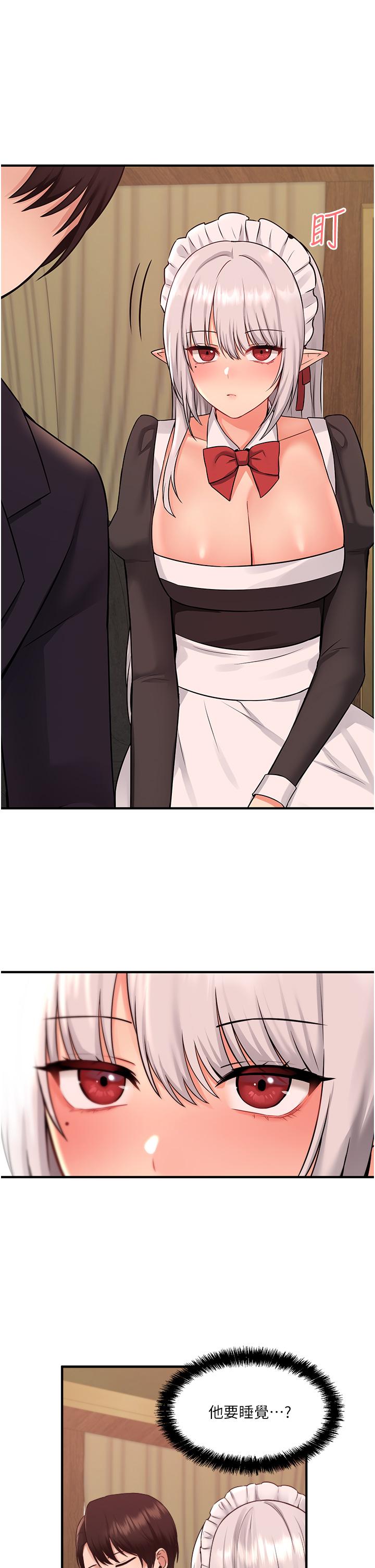 第34話-舒爽的震動頻率 - 第1.jpg页