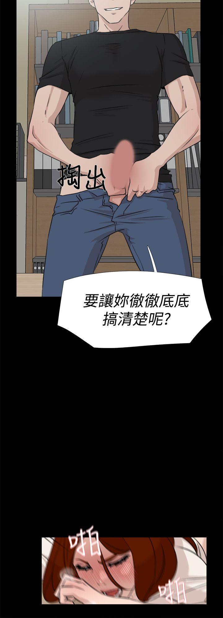 第 19 话 - 第22.jpg页