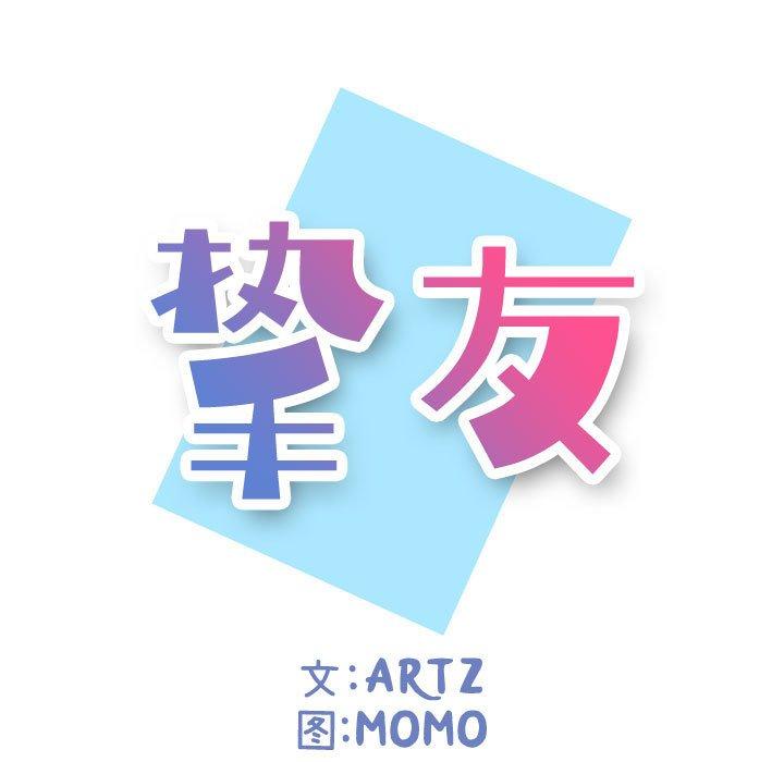 第 4 话 - 第7.jpg页