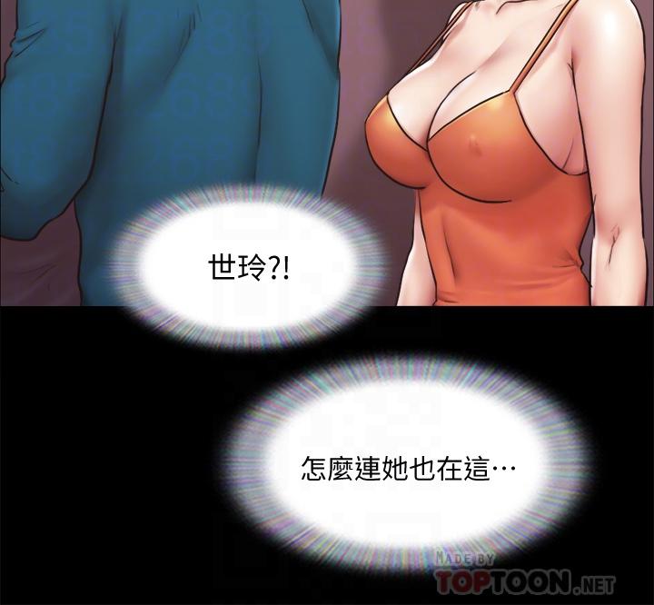 第103話-正面衝突 - 第14.jpg页