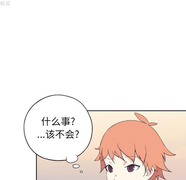 第 36 话 - 第78.jpg页