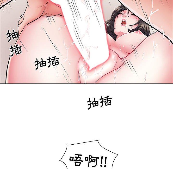 第6話 - 第90.jpg页