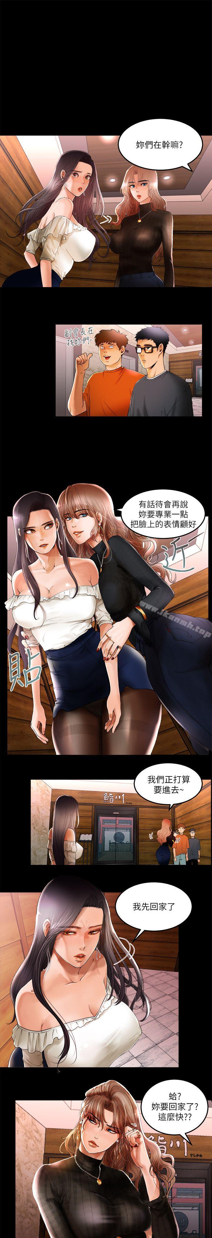 第1话 - 第18.jpg页