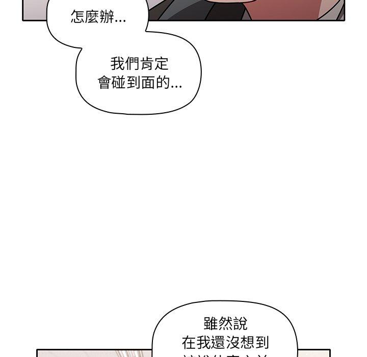 第9話 - 第54.jpg页