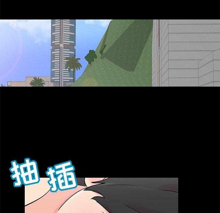 第96话 - 第55.jpg页