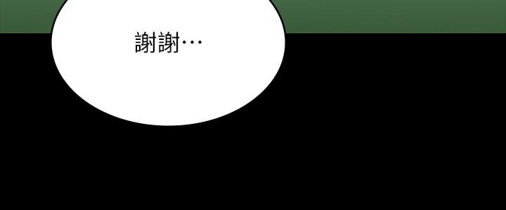 第77话-全新人物登场 - 第19.jpg页