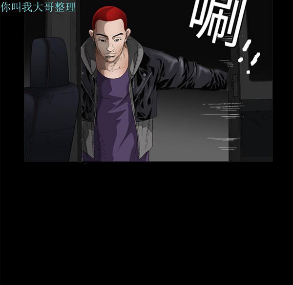 第 4 话 - 第107.jpg页