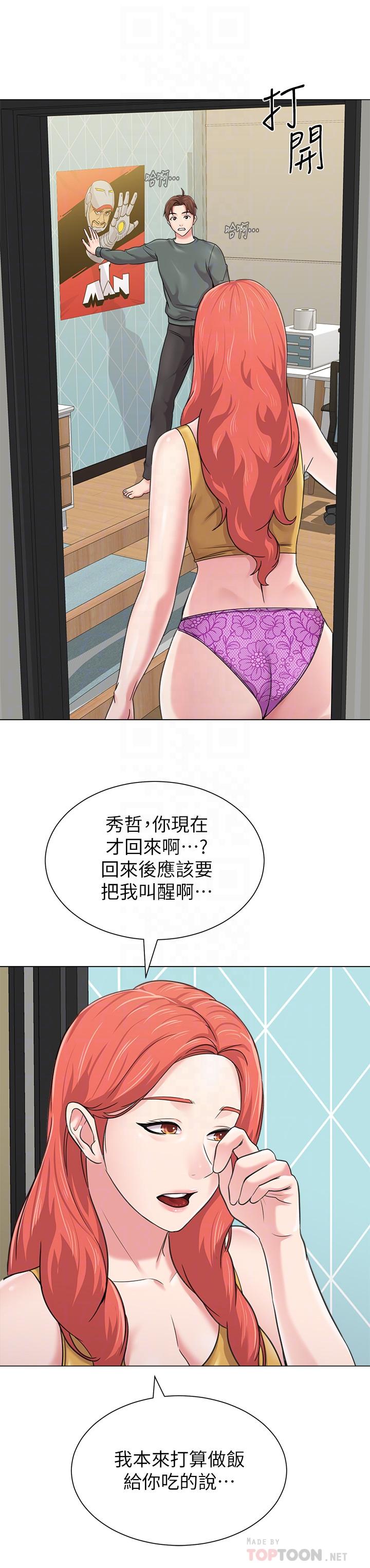 第56话-校长与杰西卡的绝地反攻 - 第6.jpg页