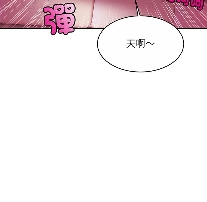 第8话 - 第31.jpg页