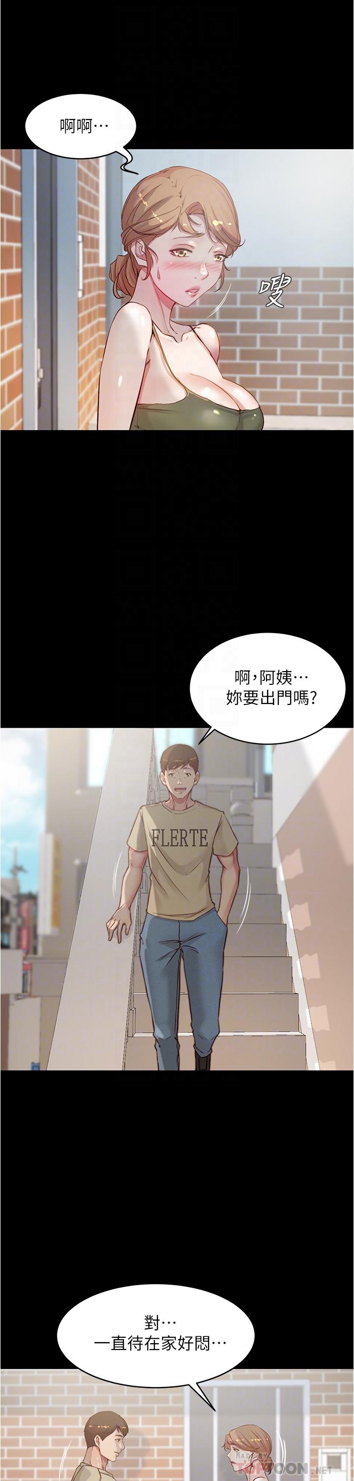 第57話-在捷運上有感覺的恩美 - 第10.jpg页